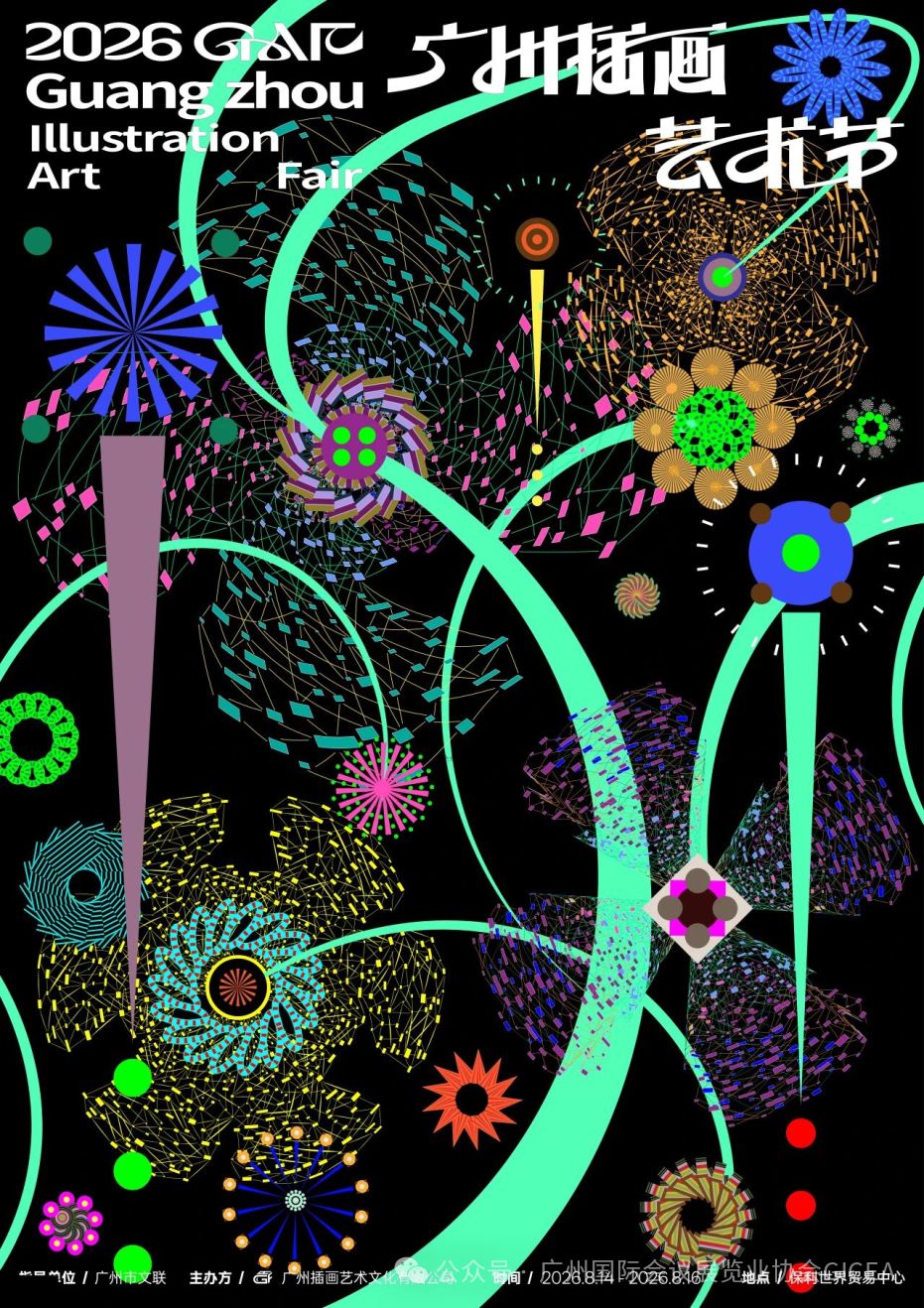 微信图片_2026-08-17_153147_974.png