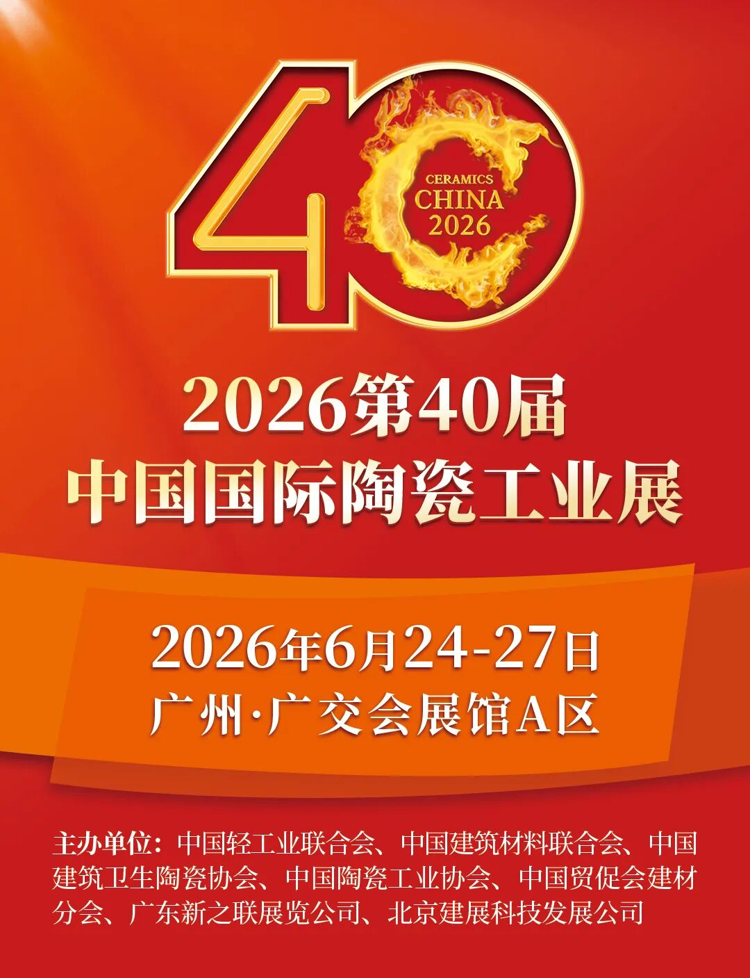 微信图片_2026-06-02_153546_137.png