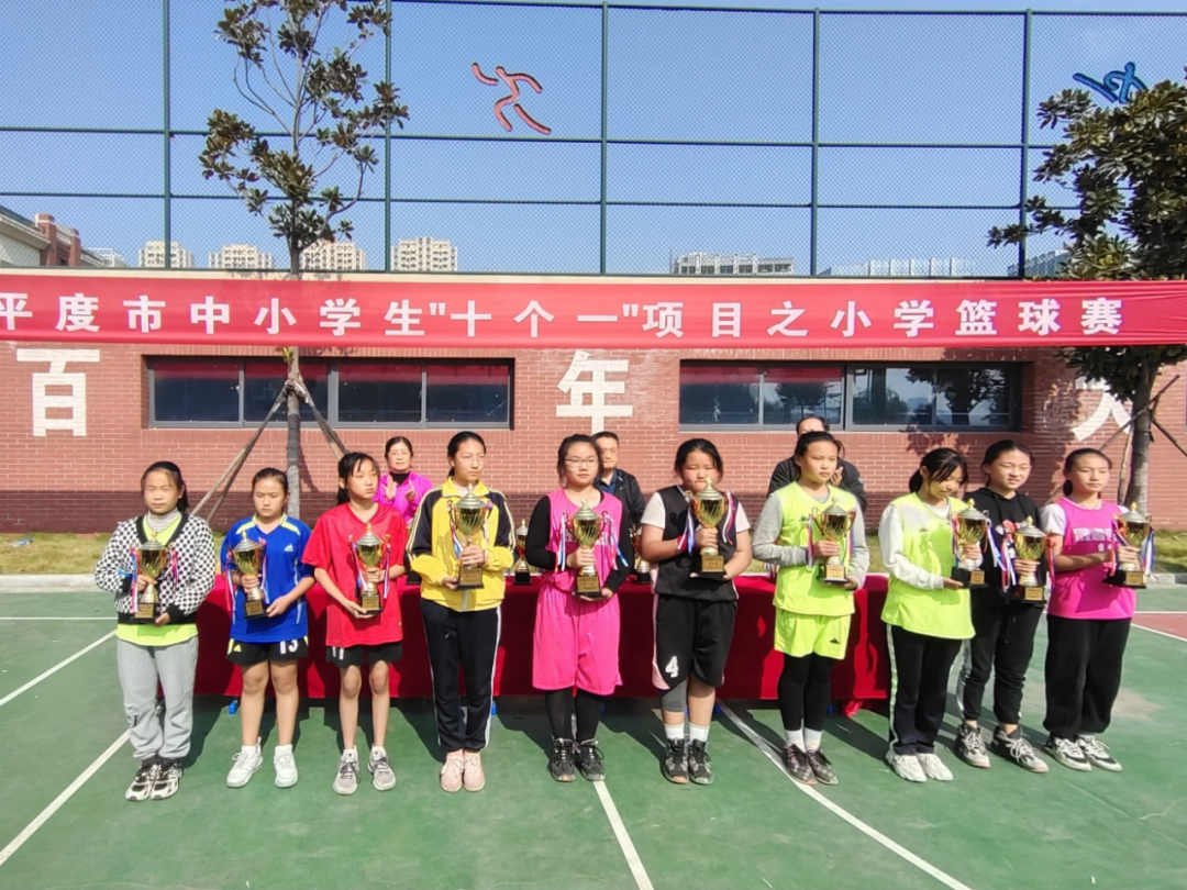 平度市小学篮球比赛获奖名单出炉有你们母校么 全网搜