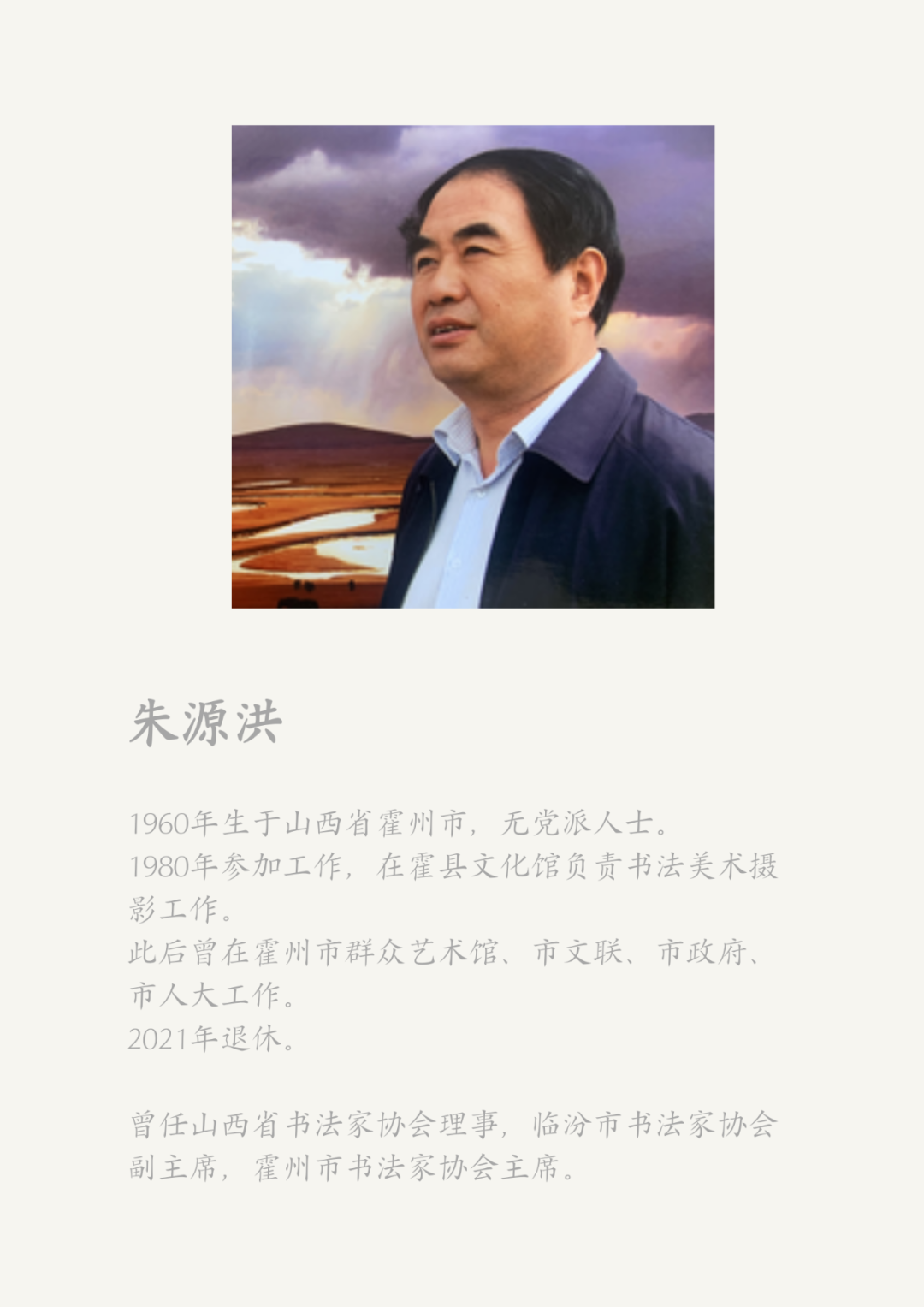 zhuyuanhong(图3) zhuyuanhong(图3)