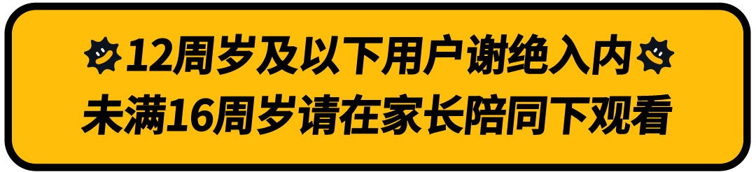 脱口秀大会 男女之间_王建国脱口秀大会_杨波脱口秀大会