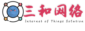 烟台三和网络系统有限公司