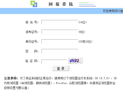 院校位數(shù)查詢代碼怎么查_院校代碼四位數(shù)查詢_院校位數(shù)查詢代碼是多少