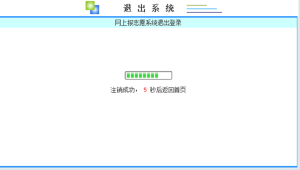 院校代碼四位數(shù)查詢_院校位數(shù)查詢代碼是多少_院校位數(shù)查詢代碼怎么查