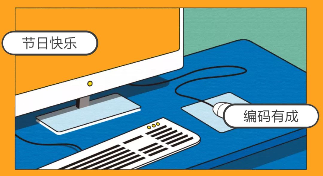 拒绝Bug，做一群极致的“猿”人类！