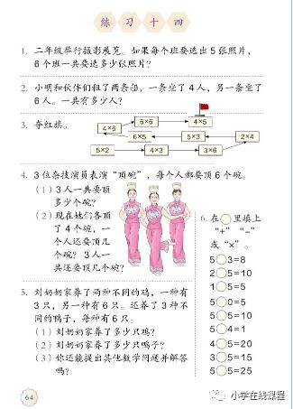 语文教案表格式模板_人教版小学二年级语文上册表格式教案_人教版语文上册教学计划