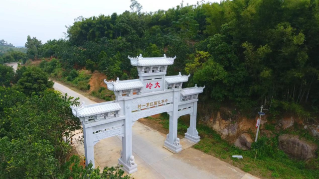 “中华化橘红第一村”大岭村。（受访者供图）