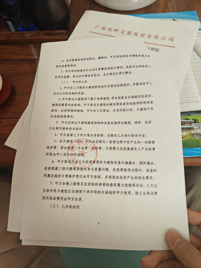 2021年12月，佳美学校与桂岭文旅正式签署乡建馆合作经营合同，合作期限5年。