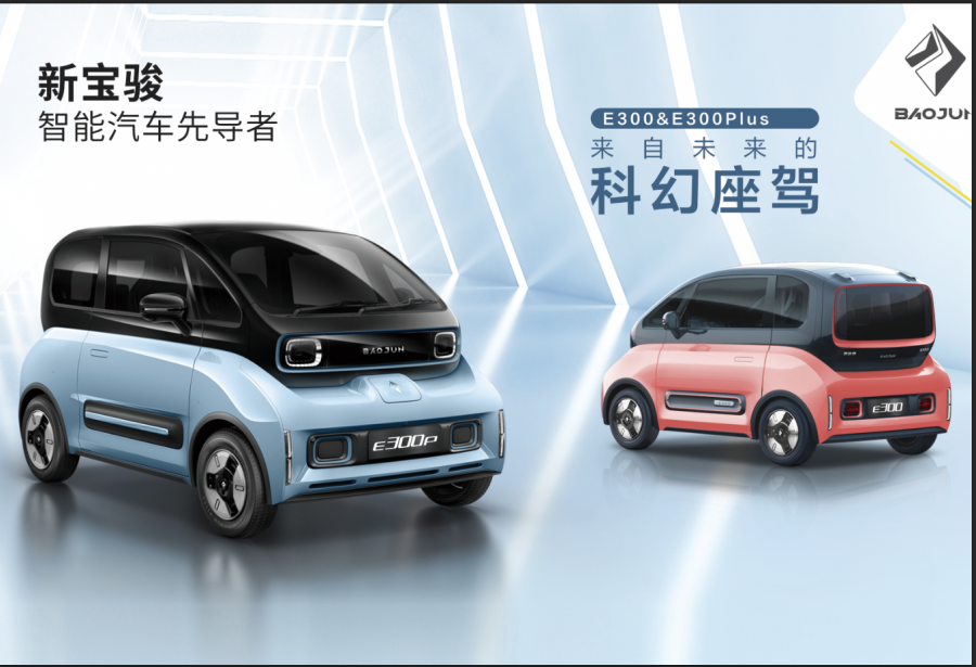 新宝骏RC-5/RC-5W上市品鉴会来袭，新车礼遇不容错过！