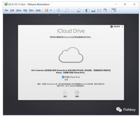一步一步教你VMWare安装苹果Mac OS X