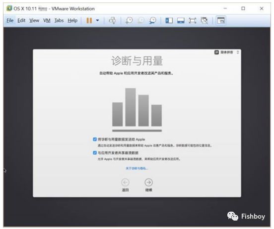 一步一步教你VMWare安装苹果Mac OS X