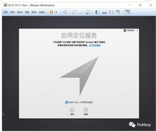 一步一步教你VMWare安装苹果Mac OS X