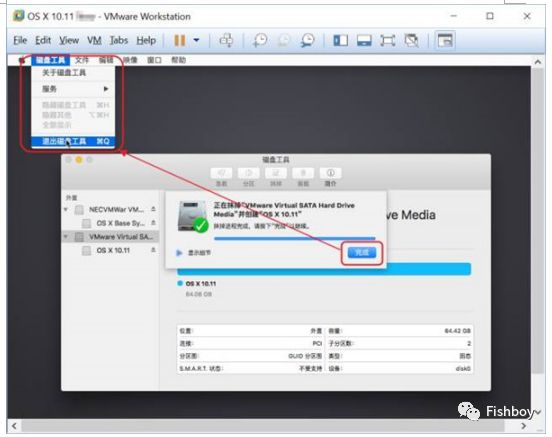 一步一步教你VMWare安装苹果Mac OS X