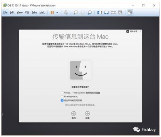 一步一步教你VMWare安装苹果Mac OS X