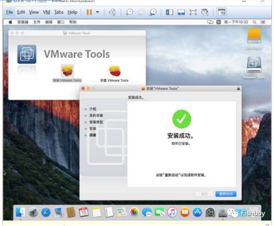 一步一步教你VMWare安装苹果Mac OS X