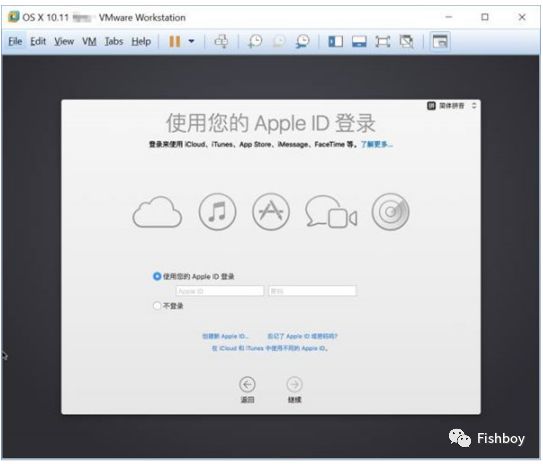 一步一步教你VMWare安装苹果Mac OS X