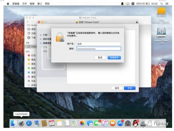 一步一步教你VMWare安装苹果Mac OS X