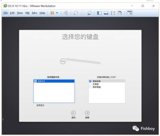 一步一步教你VMWare安装苹果Mac OS X