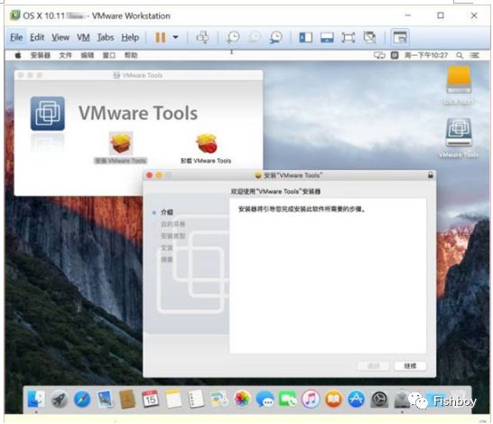 一步一步教你VMWare安装苹果Mac OS X