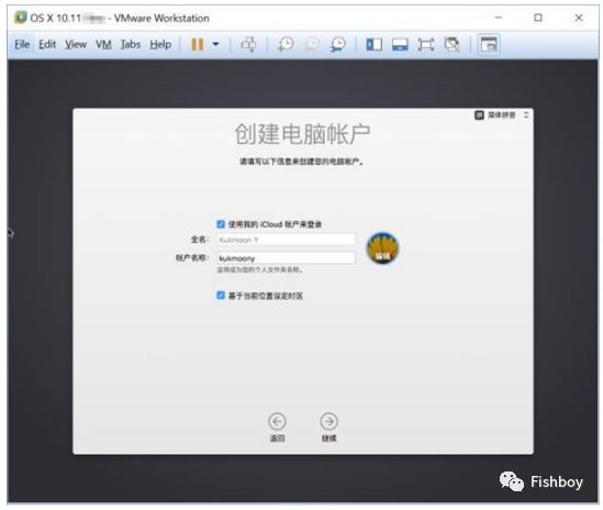 一步一步教你VMWare安装苹果Mac OS X