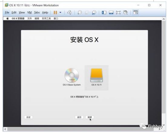 一步一步教你VMWare安装苹果Mac OS X
