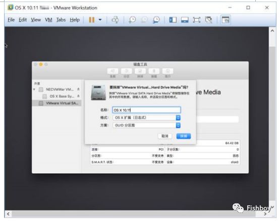一步一步教你VMWare安装苹果Mac OS X