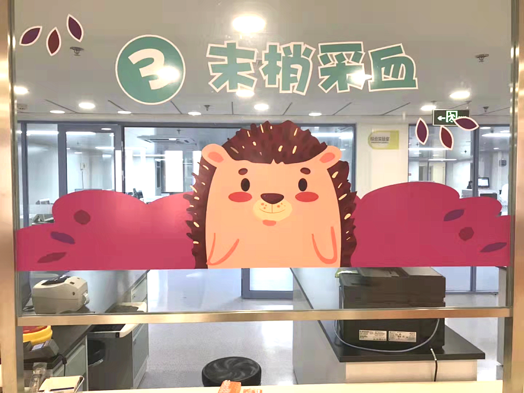 儿童末梢采血针有哪些一文带你读懂儿童末梢采血_https://www.jmylbn.com_新闻资讯_第10张