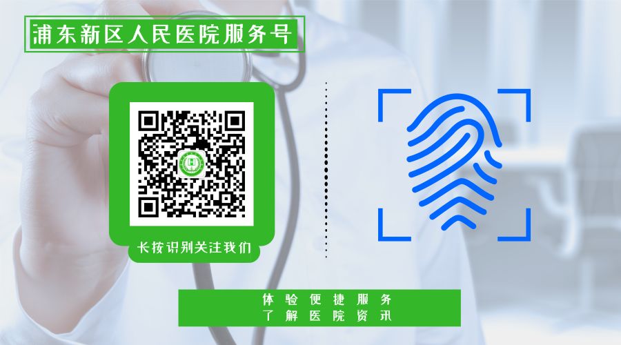 尿道张力过强怎么办【女性】经闭孔无张力尿道中段悬吊带术  让生活不再被尿失禁困扰_https://www.jmylbn.com_新闻资讯_第19张