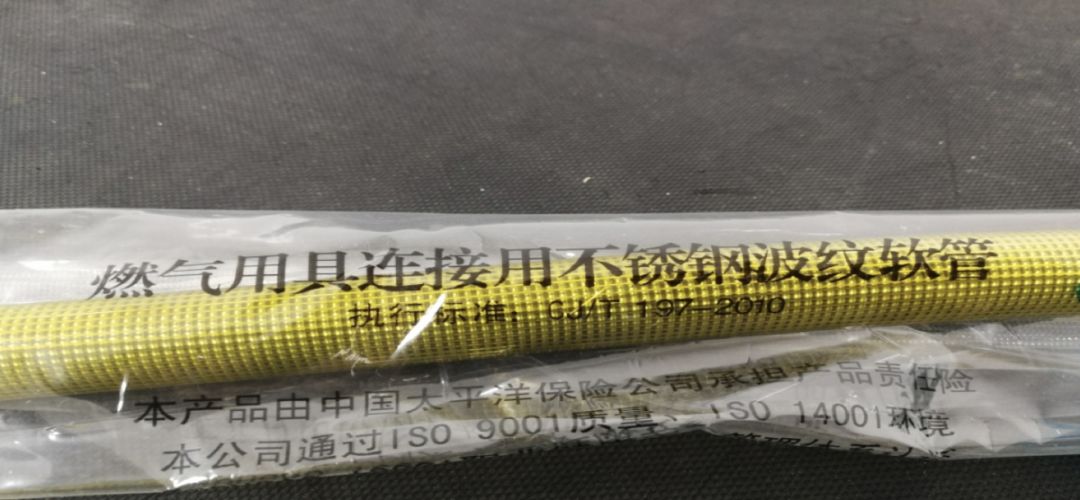 【安全常識】“315” 燃?xì)忸惍a(chǎn)品消費(fèi)提示