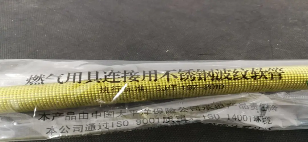 【安全常識】“315” 燃?xì)忸惍a(chǎn)品消費(fèi)提示 【安全常識】“315” 燃?xì)忸惍a(chǎn)品消費(fèi)提示