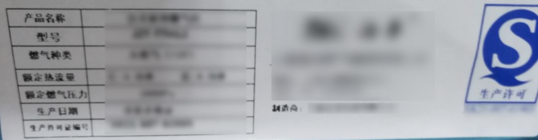 【安全常識】“315” 燃?xì)忸惍a(chǎn)品消費(fèi)提示