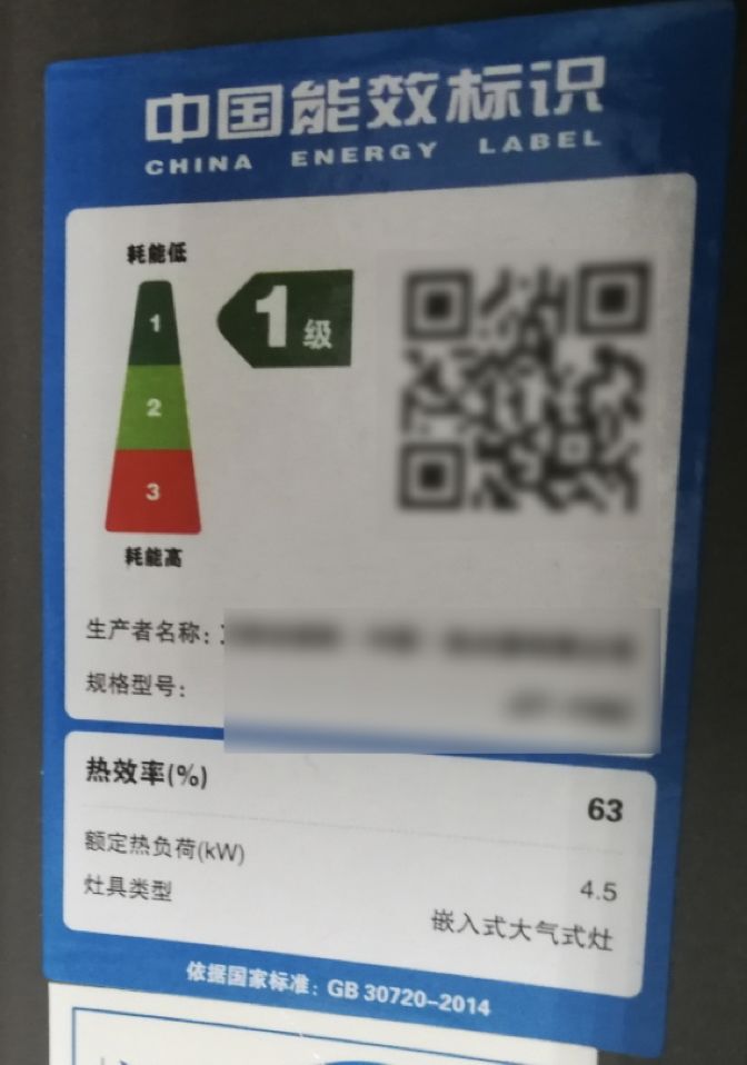 【安全常識】“315” 燃?xì)忸惍a(chǎn)品消費(fèi)提示