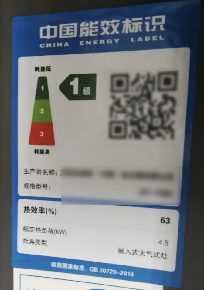 【安全常識】“315” 燃?xì)忸惍a(chǎn)品消費(fèi)提示 【安全常識】“315” 燃?xì)忸惍a(chǎn)品消費(fèi)提示