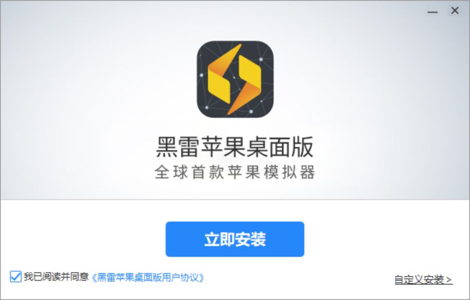 這個牛逼！在電腦上裝 iOS 系統，秒變 iPhone！ 科技 第15張