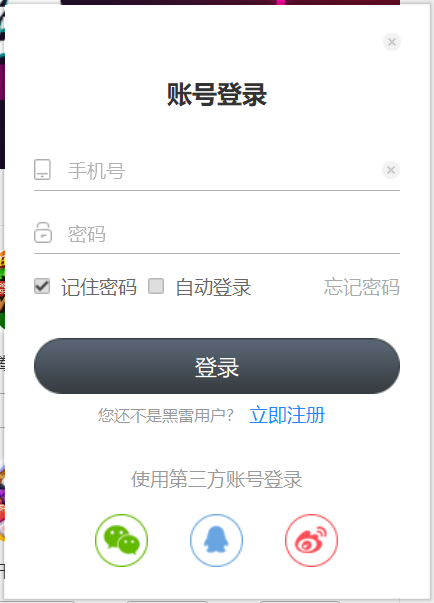 這個牛逼！在電腦上裝 iOS 系統，秒變 iPhone！ 科技 第20張