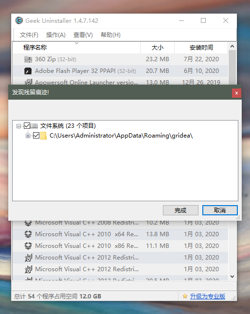 电脑自带流氓软件_电脑自带看图软件叫什么_电脑自带刻盘软件