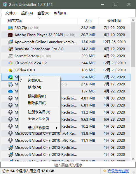 电脑自带刻盘软件_电脑自带看图软件叫什么_电脑自带流氓软件