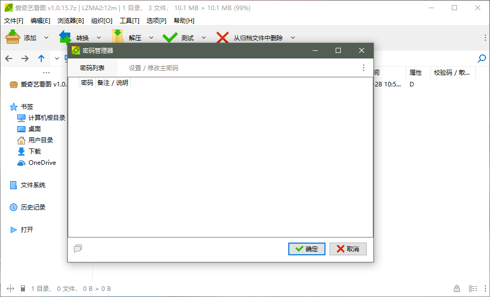 电脑自带看图软件叫什么_电脑自带流氓软件_电脑自带刻盘软件
