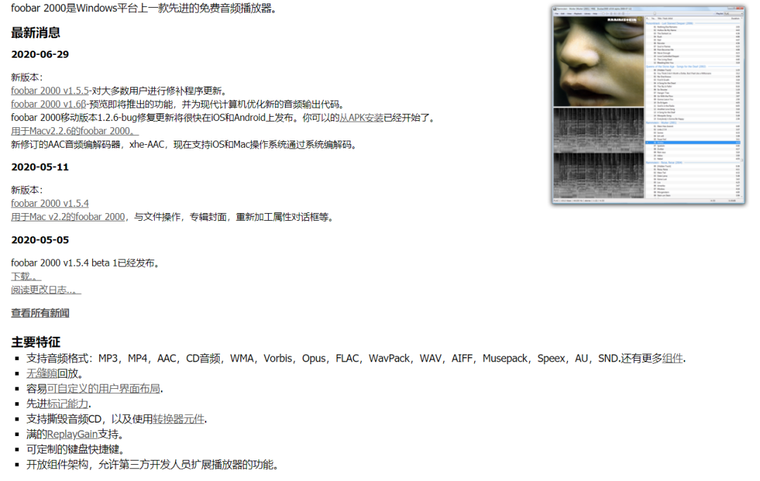 电脑自带流氓软件_电脑自带刻盘软件_电脑自带看图软件叫什么