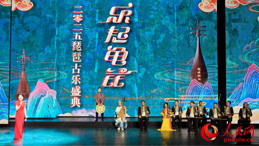 奏响丝路华章！“乐起龟兹”2025琵琶古乐盛典在新疆库车市举办