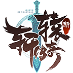 轩辕传奇好玩吗烧钱吗,轩辕传奇这个游戏怎么样