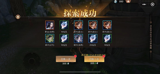 2020轩辕传奇11个职业哪个厉害一点,2020轩辕传奇11个职业哪个厉害点