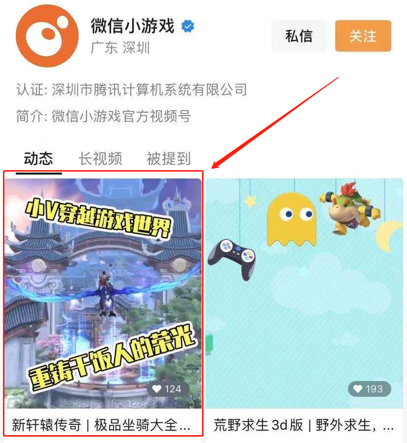 2020轩辕传奇11个职业哪个厉害一点,2020轩辕传奇11个职业哪个厉害点
