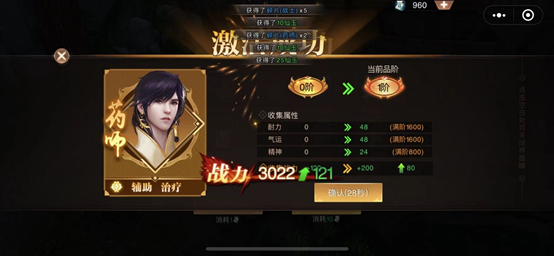 2020轩辕传奇11个职业哪个厉害一点,2020轩辕传奇11个职业哪个厉害点