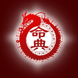 名字与人生运势的秘密