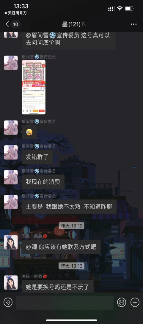 家现代人，竟没人用六万买卖到一百万天赏榜四号。(图7)