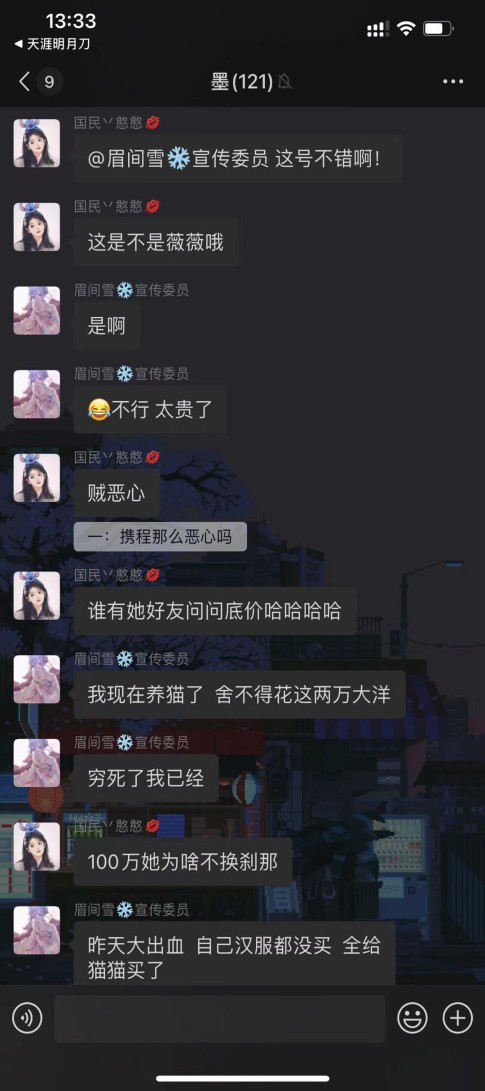 家现代人，竟没人用六万买卖到一百万天赏榜四号。(图6)