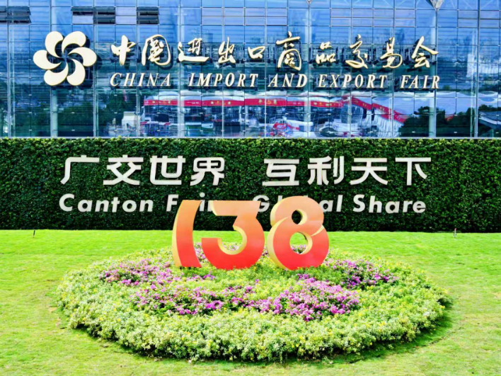 道明光学广交会5