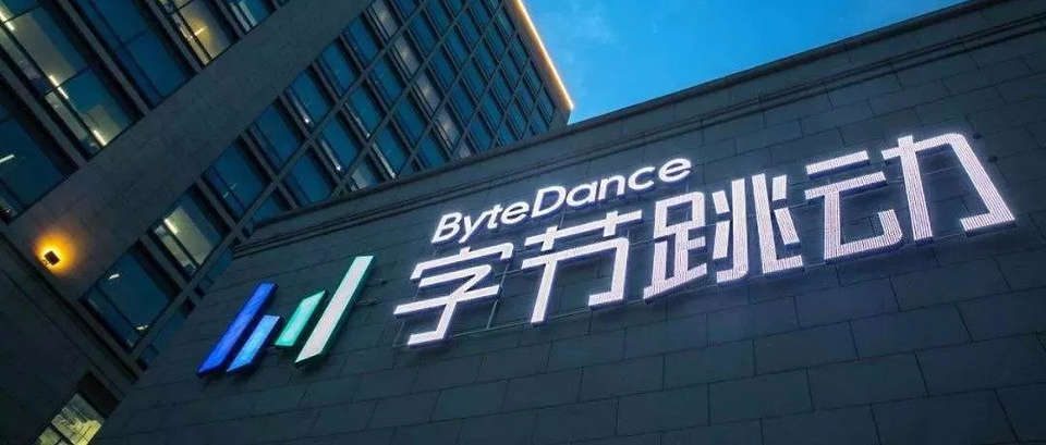 消息称抖音收入停止增长，今日头条处于亏损边缘