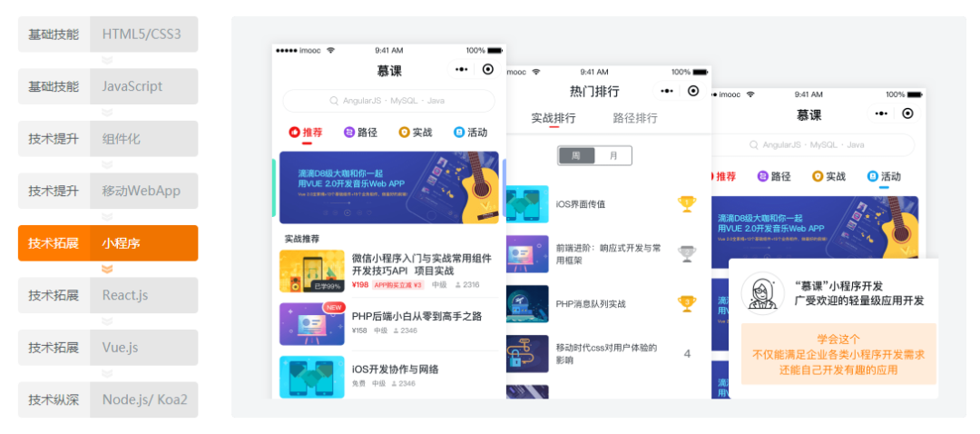 前端学习资源分享，含Vue3.0全家桶，赠知识图谱！